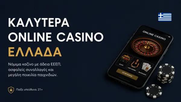 Aξιολόγηση του NV Casino Οδηγός για Παίκτες Aξιολόγηση του NV Casino Οδηγός για Παίκτες