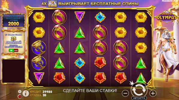 Oplev Magien i Gates of Olympus – En Rejse igennem Mythologien Oplev Magien i Gates of Olympus – En Rejse igennem Mythologien